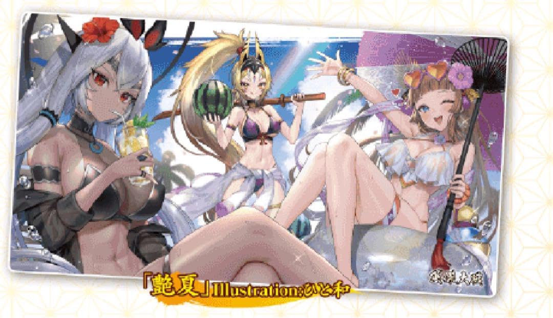 英傑大戦　デスクマット　艶夏　新品 Amazon.co.jp: 英傑大戦 デスクマット 艶夏 プレイマット : 文房具